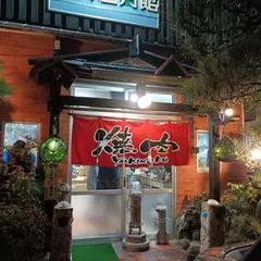 焼肉名月館