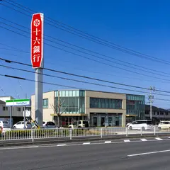 十六銀行 守山支店
