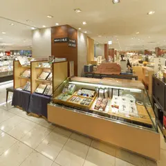 長岡小嶋屋 新潟伊勢丹地階店