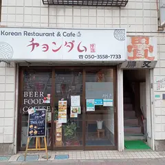 Chon dam(チョンダム)