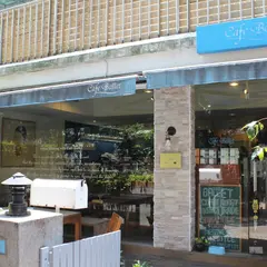 Cafe Ballet 芭蕾咖啡館