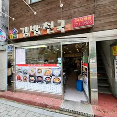 Gmbap Cheonguk
