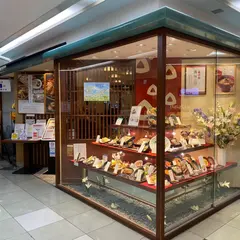 蕎旬 浦和店
