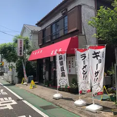 芙蓉亭