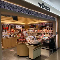 かば田 福岡空港店
