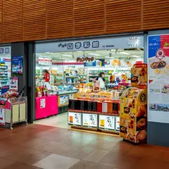 四季彩館（旭川駅構内）