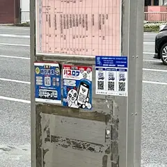 グラバー園