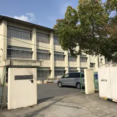 奈良市立朱雀小学校