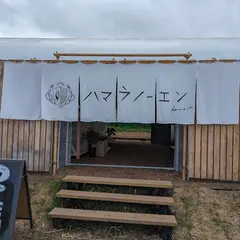 ハマラハウス