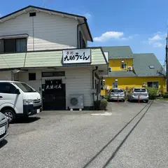 大助うどん