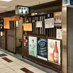 喜楽