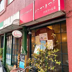 香蘭