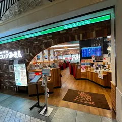 コメダ珈琲店セントレア店