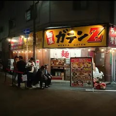 麺屋ガテンZ 日本橋店