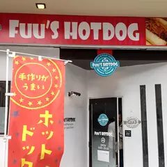 Fuu's Hotdog難波中店（フーズホットドッグ）