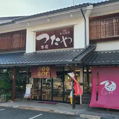 蔦屋本店