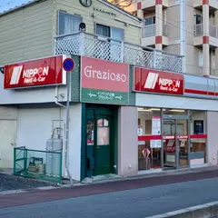 ニッポンレンタカー　日立駅前店