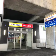 レンタル819駅レンタカー札幌営業所