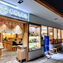 おだしもん 北千住マルイ店