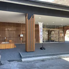 ひるがみの森 足湯