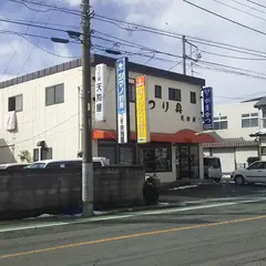 天狗屋