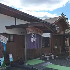 お食事処 くろぼや