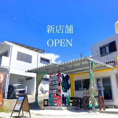 奥武島しまねこぷりん