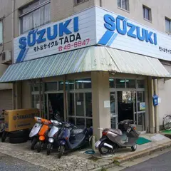 モト＆サイクル タダ
