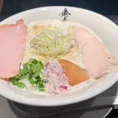 鶏白湯らーめん・つけ麺 金麦アメ村店
