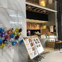 TacosWay Toranomon