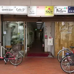 cafe D+