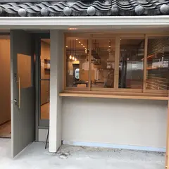豆匠庵（とうしょうあん）