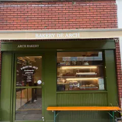 아치베이커리