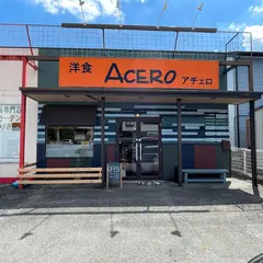 洋食ACERO
