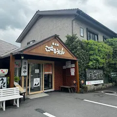 こはるうどん