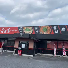 らーめん五九〇（ごくまる）中津
