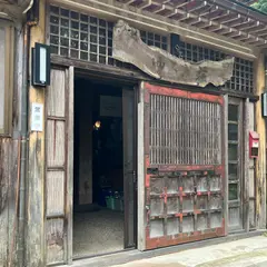 ゆるぎ荘
