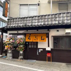 居酒屋らぷん