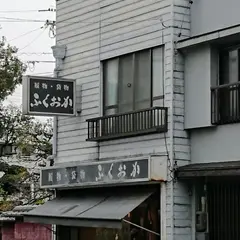 ふくおか