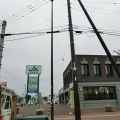 JAあさひかわ 永山基幹支所（あさひかわ農業協同組合）