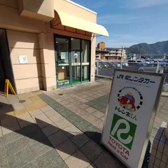 トヨタレンタカーＪＲ宇和島駅店