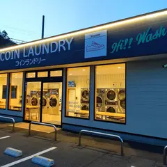 Hi!! Wash（コインランドリー）