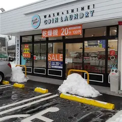 Wash&Shine! 学園通り店