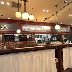ワイン食堂 旅する子ブタ 渋谷ヒカリエ店