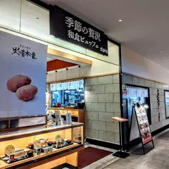 火の音水の音 心斎橋PARCO店