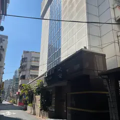 太豪大飯店