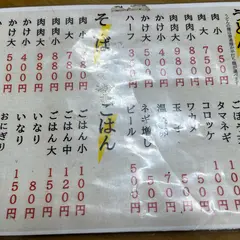 もりべえ
