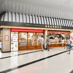 ブランジェ浅野屋 ecute大宮ノース店