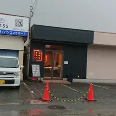 21時にアイス 久留米店