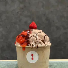 氷の音 ルミネエスト店